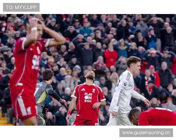 利物浦防线屡遭打穿，压迫体系崩塌成防守隐患主因
