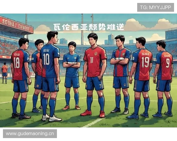 瓦伦西亚长期重建困局：对球队表现与竞争格局形成制约，当前阶段稳定性承压