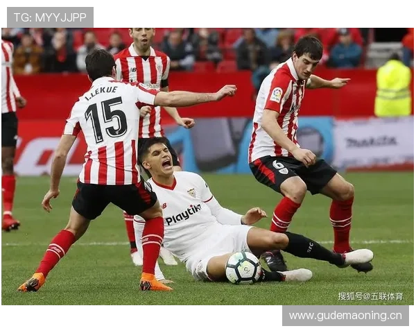 塞维利亚传统强队地位面临挑战，对西甲竞争格局带来阶段性变化