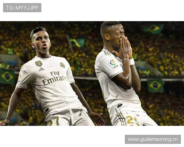 罗德里戈与维尼修斯在皇马体系中的角色定位与战术地位对比分析